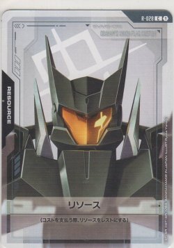 画像1: リソース［グラハム専用ユニオンフラッグカスタム］