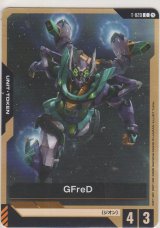 GFreD≪トークン≫