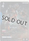 ガンダムNT-1≪パラレル≫