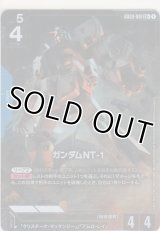 ガンダムNT-1≪パラレル≫
