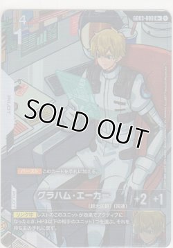 画像1: グラハム・エーカー≪パラレル≫