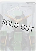 リソース［ガンダムデュナメス］≪パラレル≫