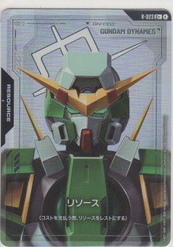 画像1: リソース［ガンダムデュナメス］≪パラレル≫