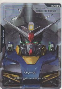 リソース［プロヴィデンスガンダム］≪パラレル≫