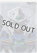 リソース［ガンダムエクシア］≪パラレル≫
