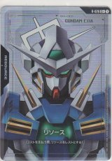 リソース［ガンダムエクシア］≪パラレル≫