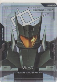 リソース［グラハム専用ユニオンフラッグカスタム］≪パラレル≫