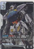 ∀ガンダム