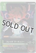 スレッタ・マーキュリー