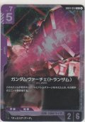 ガンダムヴァーチェ（トランザム）