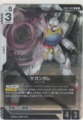 ∀ガンダム