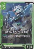 ガンダム・エアリアル（改修型）