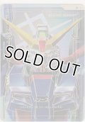 リソース［デスティニーガンダム］≪パラレル≫