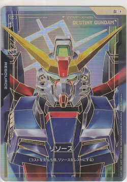 画像1: リソース［デスティニーガンダム］≪パラレル≫