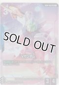 Vガンダム≪パラレル≫
