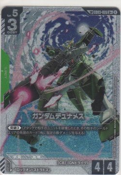 画像1: ガンダムデュナメス≪ＳＰ／パラレル≫