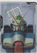 リソース［Vガンダム］≪パラレル≫