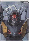 リソース［ガンダム・ファラクト］≪パラレル≫