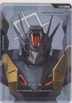 画像1: リソース［ガンダム・ファラクト］≪パラレル≫