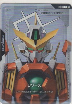 画像1: リソース［ガンダムキュリオス］≪パラレル≫