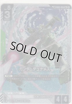画像1: ガンダムデュナメス≪ＳＰ／パラレル≫