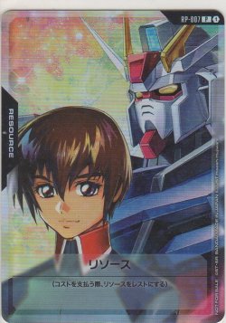 画像1: リソース≪キラ＆ストライクガンダム≫
