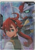 リソース（スレッタ＆・ガンダム・エアリアル）
