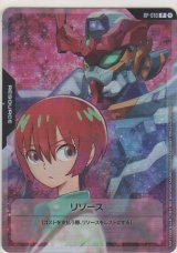 リソース≪マチュ＆ジークアクス≫