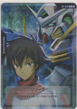 画像1: リソース≪刹那＆ガンダムエクシア≫
