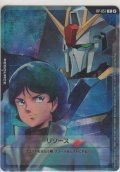 リソース〈カミーユ＆Zガンダム〉