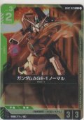 ガンダムAGE-1 ノーマル≪プロモーションカード≫