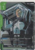 白い狼≪プロモーションカード≫