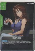 戦術予報士≪プロモーションカード≫
