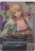 ラフタ・フランクランド≪プロモーションカード≫