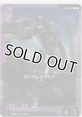 ガンダムエクシア≪プロモーションカード≫
