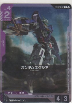 画像1: ガンダムエクシア≪プロモーションカード≫
