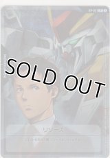 リソース≪ハサウェイ＆Ξガンダム≫