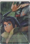 リソース〈三日月＆ガンダム・バルバトス〉