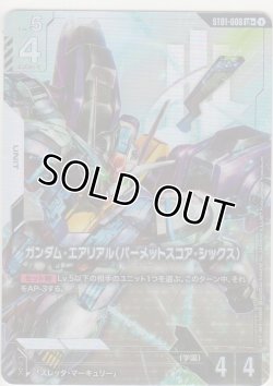 画像1: ガンダム・エアリアル（パーメットスコア・シックス）≪パラレル≫