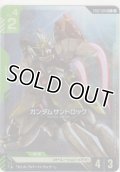 ガンダムサンドロック≪パラレル≫