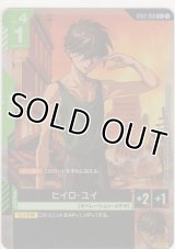 ヒイロ・ユイ≪パラレル≫