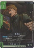 一斉発射≪パラレル≫