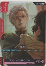 激昂≪パラレル≫