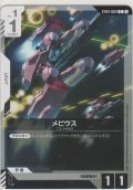 メビウス≪パラレル≫