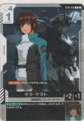 キラ・ヤマト≪パラレル≫
