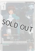 キラ・ヤマト≪パラレル≫