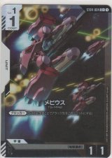 メビウス≪パラレル≫
