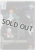 キラ・ヤマト≪パラレル≫