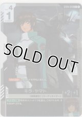 キラ・ヤマト≪パラレル≫