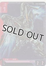 ジン≪パラレル≫